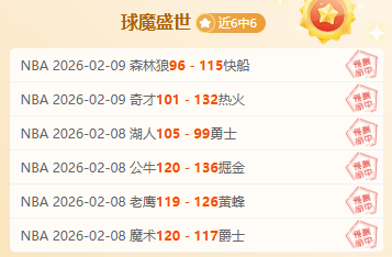 西莱森在拉,斯帕尔马斯,完成小肠穿,万博manbetx体育平台,万博体育官网,万博体育app下载,ManBetX,SPORTS