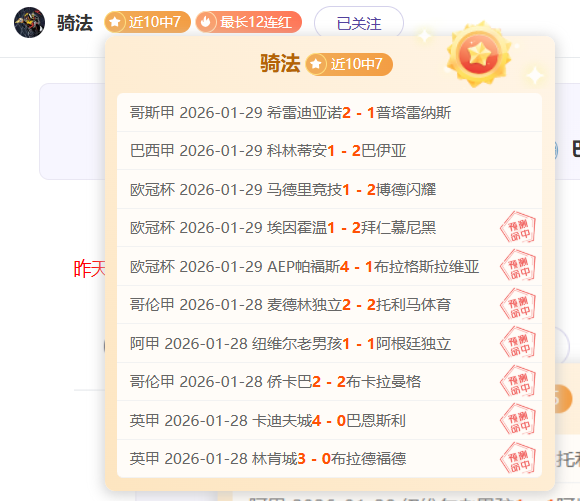 苏翊鸣今日,决战世锦赛,力争首金,万博manbetx体育平台,万博体育官网,万博体育app下载,ManBetX,SPORTS