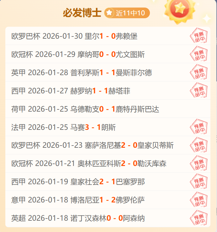 年今日,奥拉朱旺创,篮板,万博manbetx体育平台,万博体育官网,万博体育app下载,ManBetX,SPORTS