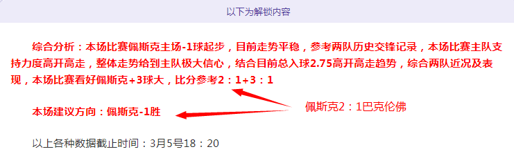 中国男足喜,迎首场胜利,万博manbetx体育平台,万博manbetx体育平台,万博体育官网,万博体育app下载,ManBetX,SPORTS