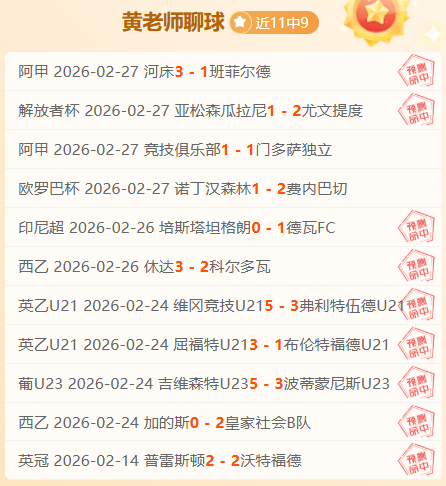 中国男足喜,迎首场胜利,万博manbetx体育平台,万博manbetx体育平台,万博体育官网,万博体育app下载,ManBetX,SPORTS