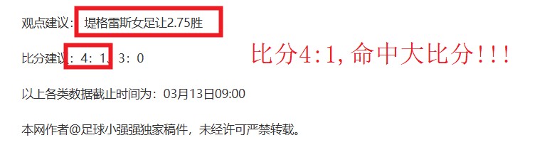 专栏,拿手赛事胜,负总分解析,万博manbetx体育平台,万博体育官网,万博体育app下载,ManBetX,SPORTS