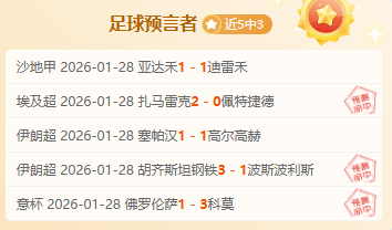 大乐透期号,专家推荐,勒沃库森,万博manbetx体育平台,万博体育官网,万博体育app下载,ManBetX,SPORTS
