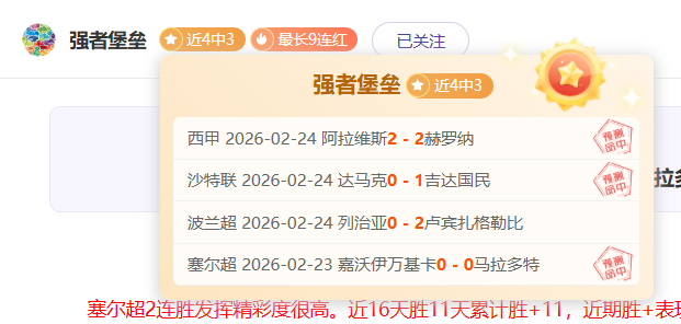 洛杉矶快船,对纽约尼克,专家质合分,万博manbetx体育平台,万博体育官网,万博体育app下载,ManBetX,SPORTS