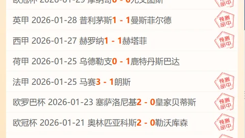 万博manbetx体育平台