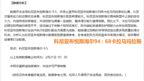 万博manbetx体育平台