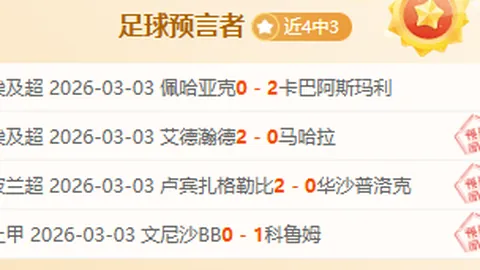 万博manbetx体育平台