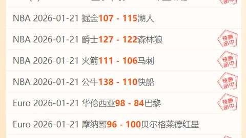 重修友谊路已封闭，特里直言：费迪南德对我门都不开！