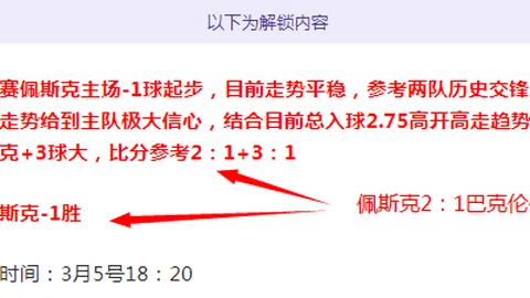 中国男足喜迎首场胜利