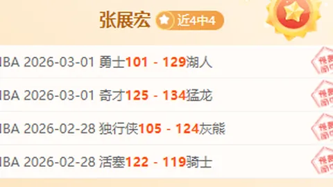 万博manbetx体育平台