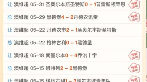 万博体育平台突发变动争议立刻出现